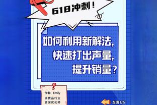 记者：桑谢斯将提前结束在罗马的租借，冬窗返回巴黎圣日耳曼